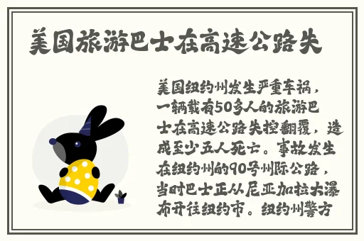 外国人又叫又痛