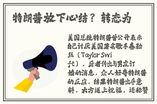 一面亲上边一面膜下边文字的含义