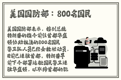 麻花传媒沈芯语澳门