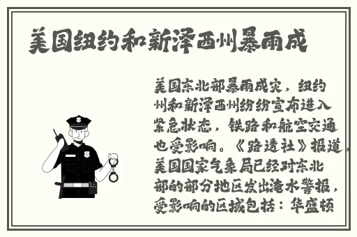 爆料网站爆料吃瓜曝光黑料不打烊