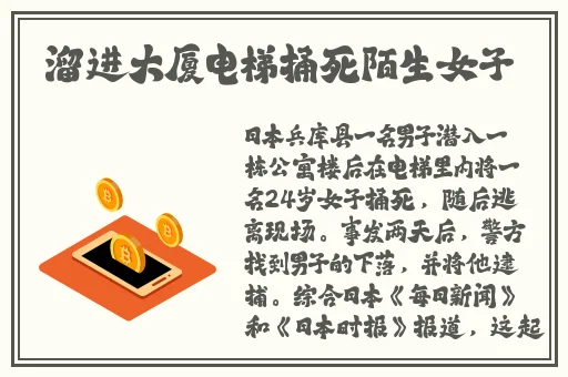 国精品产区WNW2544